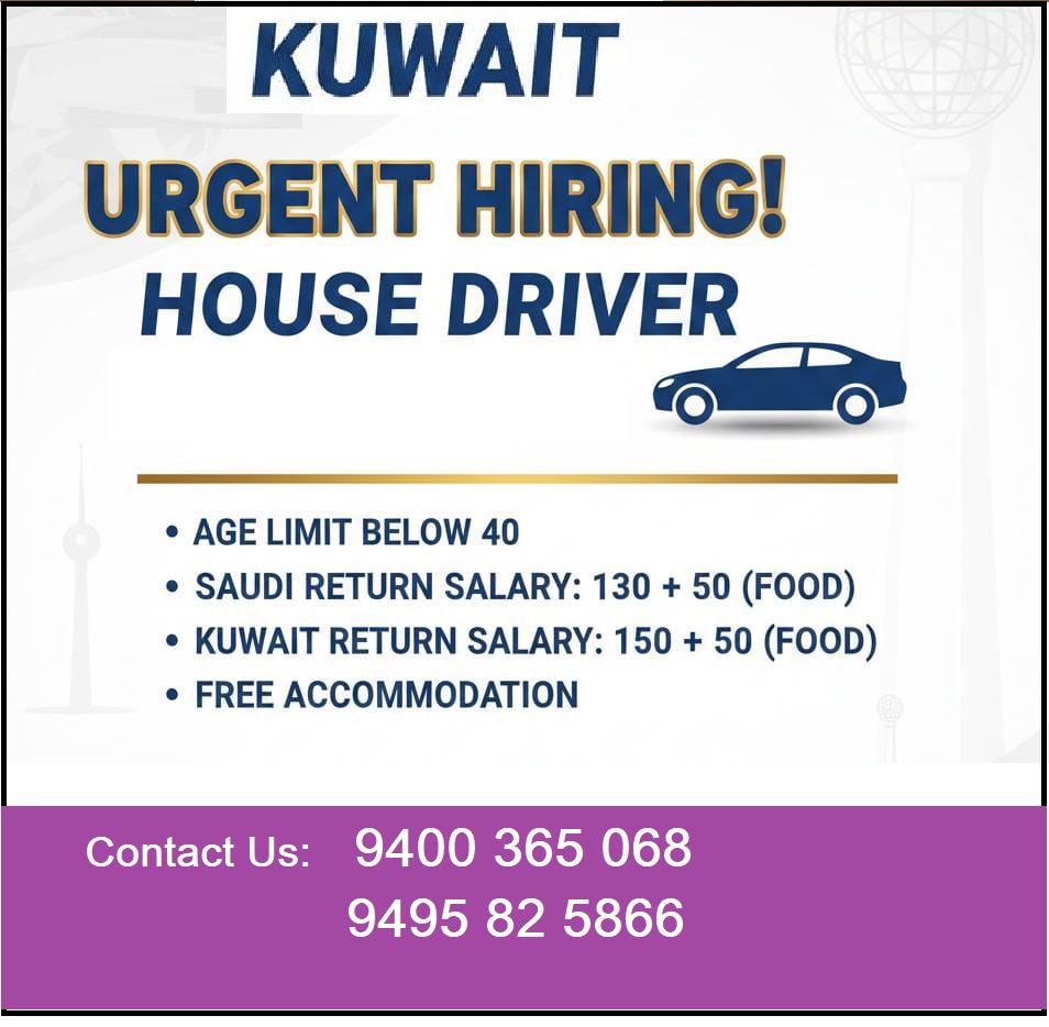 Job Image
